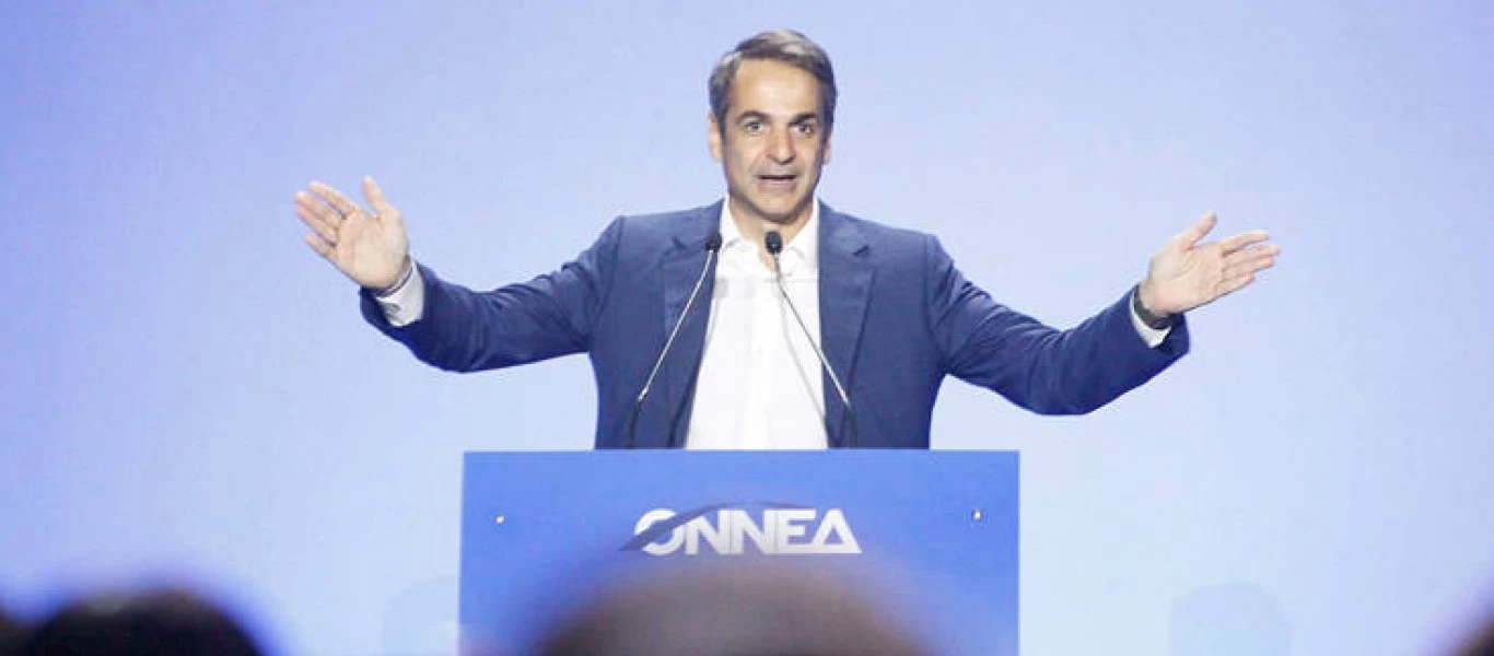 Μητσοτάκης στο συνέδριο της ΟΝΝΕΔ: Η απεργία έγινε γιατί οι επαγγελματίες εργατοπατέρες χάνουν τα προνόμια τους